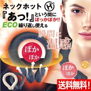 温冷風扇「ホット&クールMoist」APIX-AHC-880R 温冷風扇「ホット&クールMoist」APIX-AHC-880R