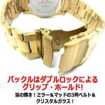 画像3: TECHNOS[テクノス]20気圧防水グランドオーシャンTHE GOLD (3)