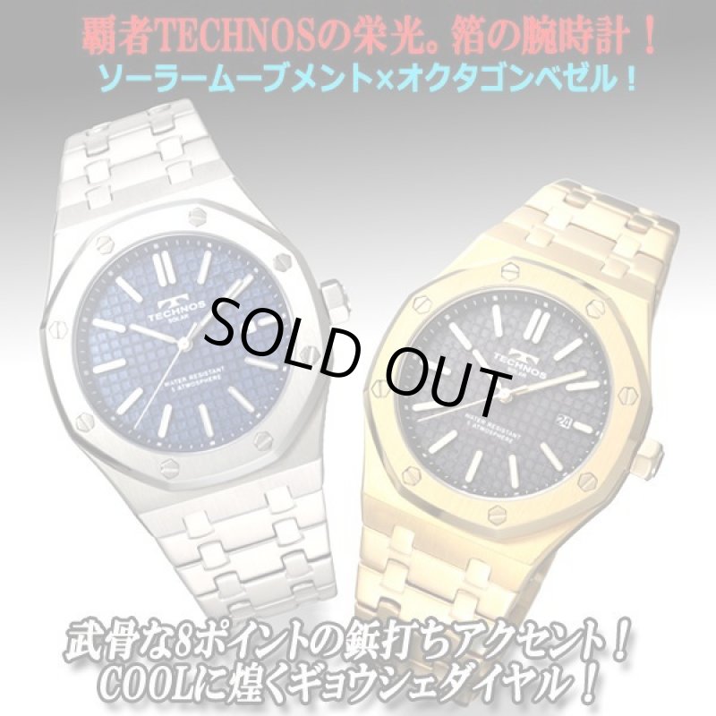 画像2: TECHNOS[テクノス]ソーラームーブメントグランドポート・オクタゴンII (2)