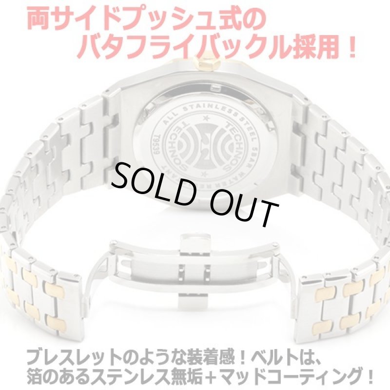 画像3: TECHNOS[テクノス]ソーラームーブメントグランドポート・オクタゴンII (3)