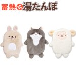 画像7: 可愛いくて癒されるぬいぐるみカバー！お湯のいらない蓄熱式ぽかぽか湯たんぽ  (7)