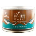 画像3: さばの味噌煮缶詰3缶セット (3)