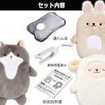 画像5: 可愛いくて癒されるぬいぐるみカバー！お湯のいらない蓄熱式ぽかぽか湯たんぽ  (5)