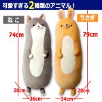 画像4: 抱きしめて癒される温活！お湯のいらない蓄熱式ぽかぽか抱き枕湯たんぽ  (4)
