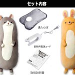 画像5: 抱きしめて癒される温活！お湯のいらない蓄熱式ぽかぽか抱き枕湯たんぽ  (5)