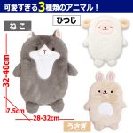 画像4: 可愛いくて癒されるぬいぐるみカバー！お湯のいらない蓄熱式ぽかぽか湯たんぽ  (4)