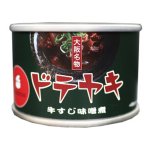 画像3: ドテヤキ缶詰3缶セット (3)