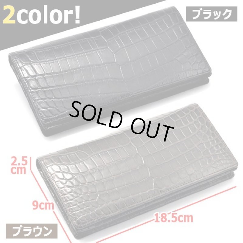 画像6: クロコダイル革センター取り無双仕立て長財布 (6)