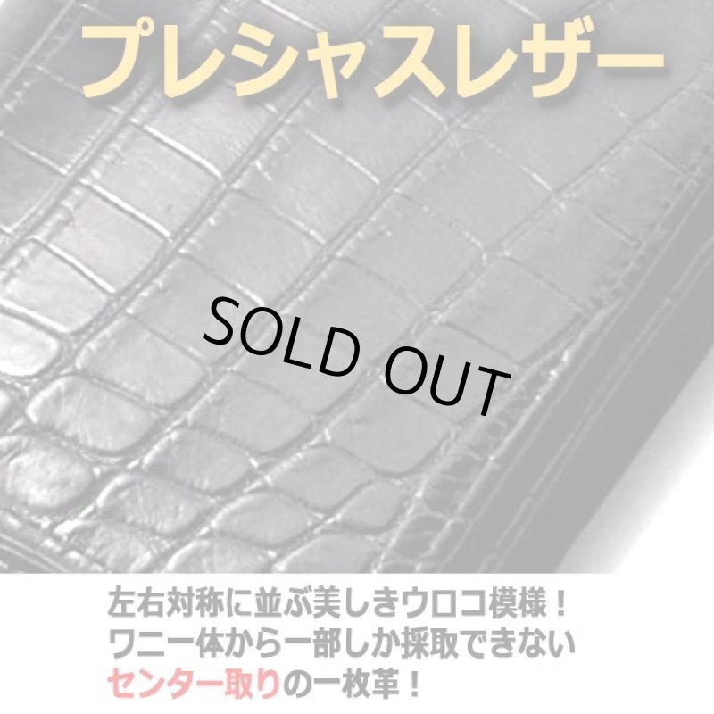 画像4: クロコダイル革センター取り無双仕立て長財布 (4)