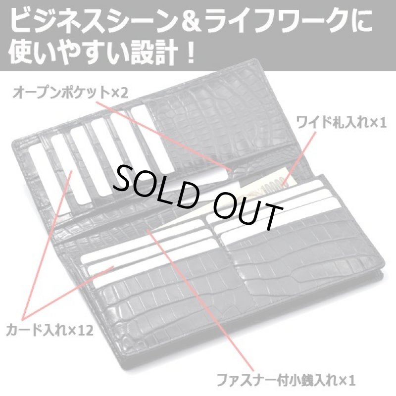 画像5: クロコダイル革センター取り無双仕立て長財布 (5)