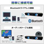 画像6: CICONIA[チコニア]Bluetooth搭載LEDサウンドバー (6)