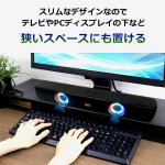 画像5: CICONIA[チコニア]Bluetooth搭載LEDサウンドバー (5)