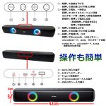 画像8: CICONIA[チコニア]Bluetooth搭載LEDサウンドバー (8)