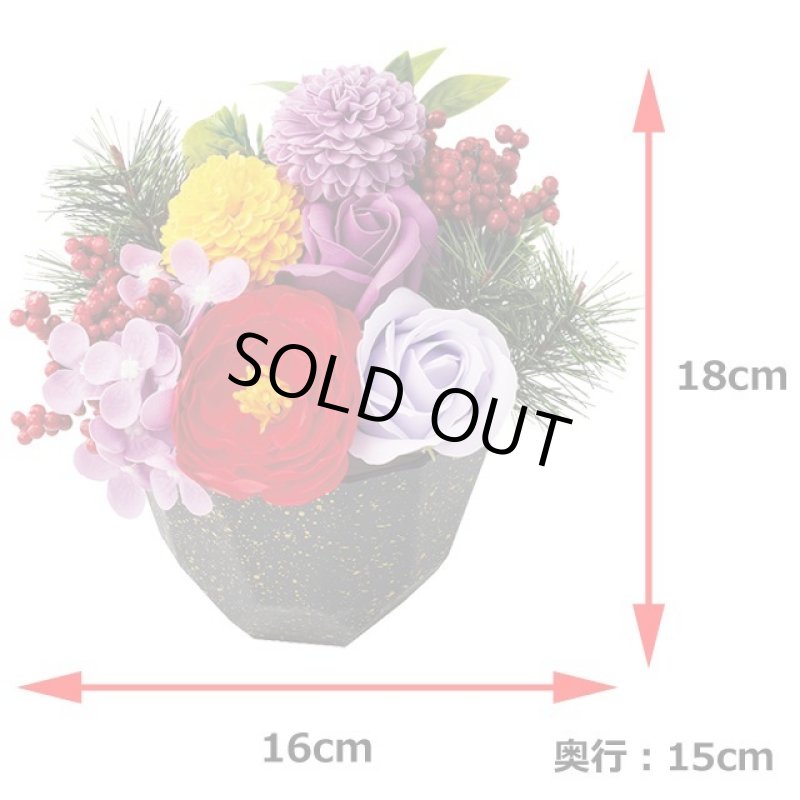 画像6: お正月フラワーギフト「迎春シャボン飾り／パープル」 (6)