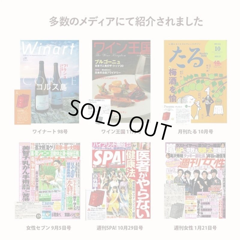 画像7: アルコール代謝サプリ「SPALIV」(スパリブ)」3粒入x5袋組 (7)