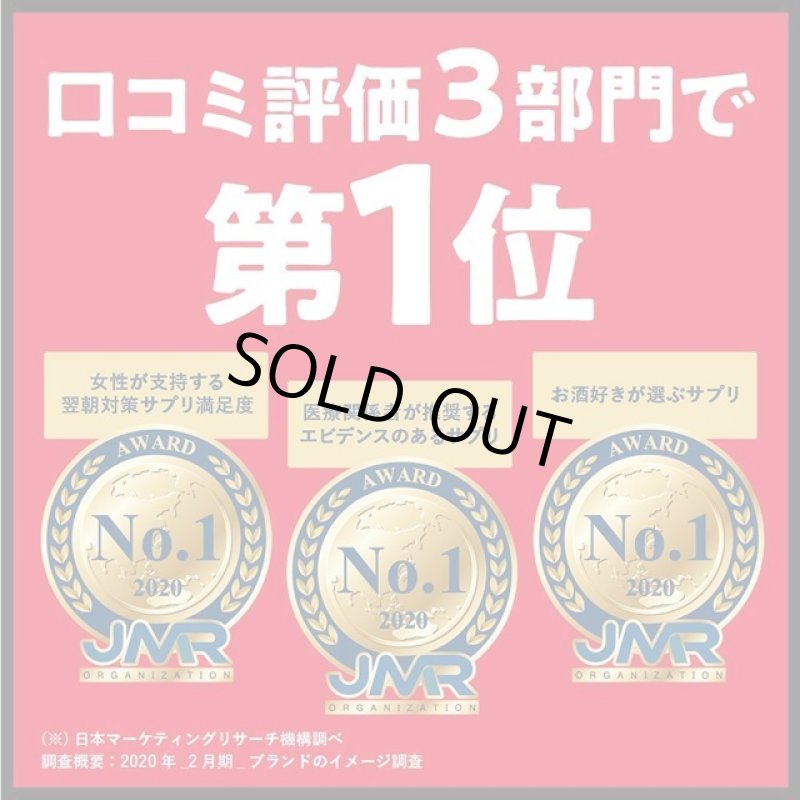 画像2: アルコール代謝サプリ「SPALIV」(スパリブ)」3粒入x5袋組 (2)