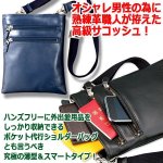 画像2: BLAZER CLUB[ブレザークラブ]本革製スマートサコッシュ (2)