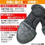 画像3: 靴内のつま先の冷え解消！足指まであったかボアインソール2組セット (3)