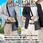 画像3: BLAZER CLUB[ブレザークラブ]本革製スマートサコッシュ (3)