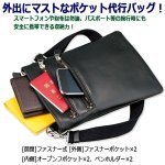 画像4: BLAZER CLUB[ブレザークラブ]本革製スマートサコッシュ (4)