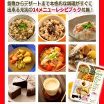 画像5: NEWかまど炊きのようなマイコン炊飯器0.5合-2.5合炊き (5)