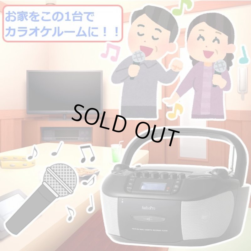 画像2: 豪華マイク2本付!「CDでもDVDでもカラオケができるラジカセ」+選べる「DVDカラオケ全集100」セット (2)