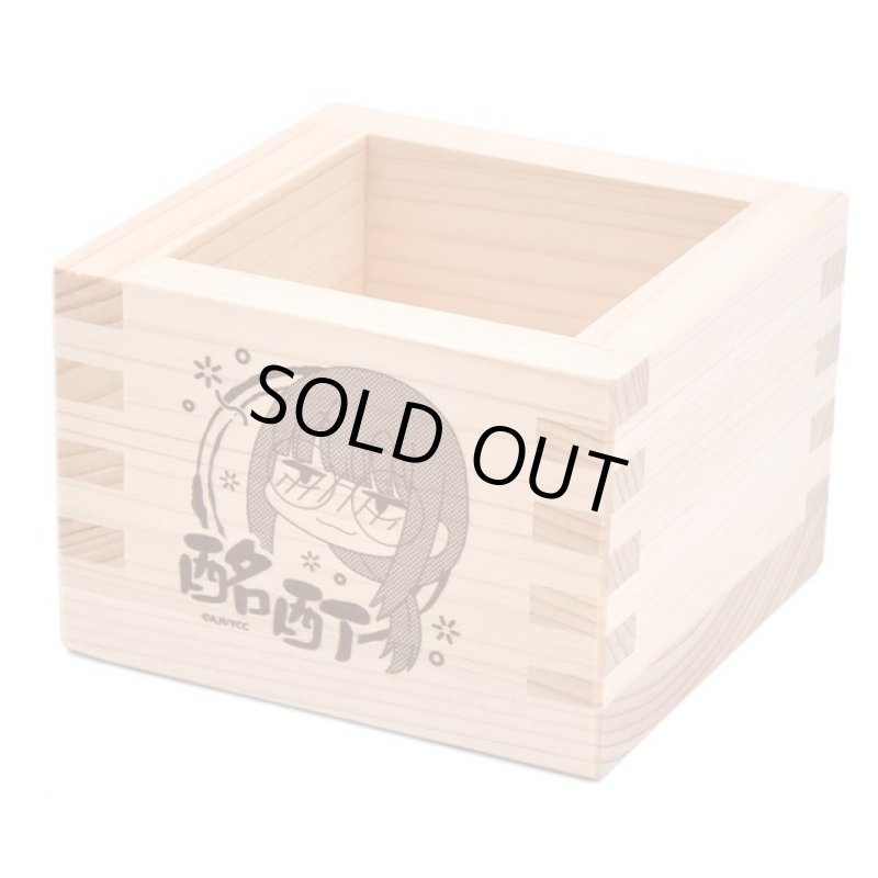 画像8: ゆるキャン△グビ姉の一合枡お得な3種セット (8)