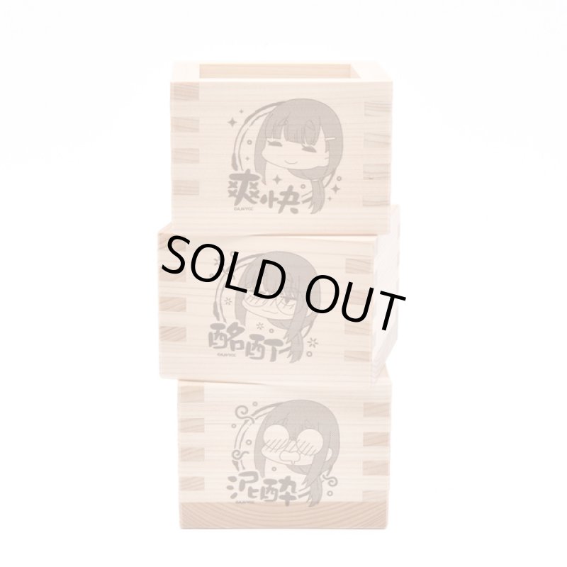 画像11: ゆるキャン△グビ姉の一合枡お得な3種セット (11)