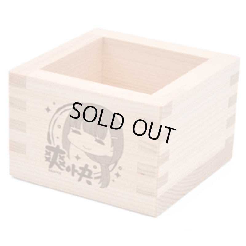 画像6: ゆるキャン△グビ姉の一合枡お得な3種セット (6)