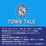 画像4: シルバージュエリークリーナー「TOWN TALKタウントークシルバースパークル225ml」 (4)