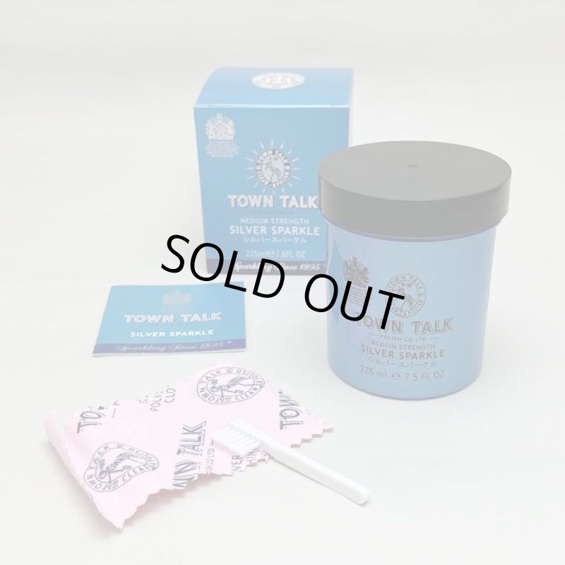 画像5: シルバージュエリークリーナー「TOWN TALKタウントークシルバースパークル225ml」 (5)