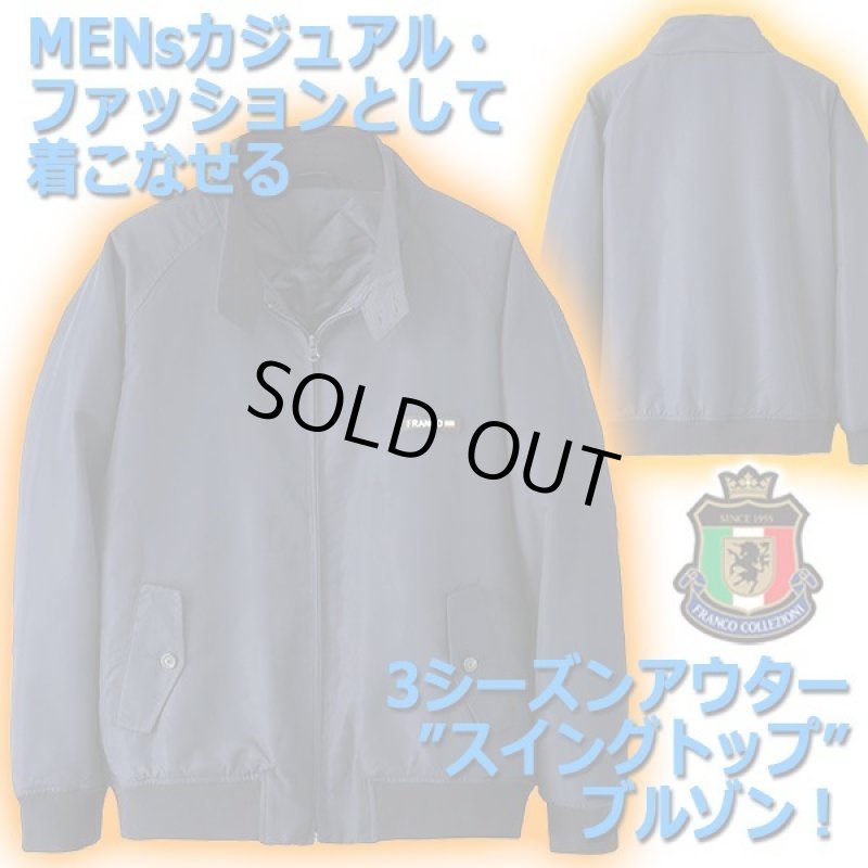 画像2: Franco Collezioni電熱ヒーター内蔵スイングトップブルゾン+5000mAhモバイルバッテリー  (2)