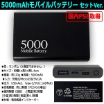 画像5: Franco Collezioni電熱ヒーター内蔵スイングトップブルゾン＋5000mAhモバイルバッテリー  (5)