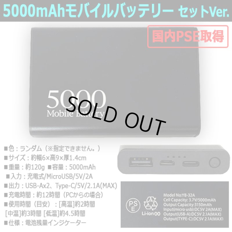 画像5: Franco Collezioni電熱ヒーター内蔵スイングトップブルゾン+5000mAhモバイルバッテリー  (5)