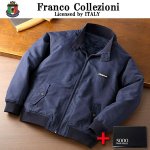 画像7: Franco Collezioni電熱ヒーター内蔵スイングトップブルゾン＋5000mAhモバイルバッテリー  (7)