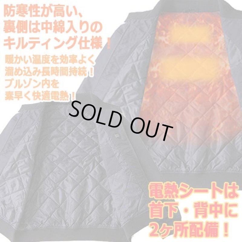 画像3: Franco Collezioni電熱ヒーター内蔵スイングトップブルゾン+5000mAhモバイルバッテリー  (3)