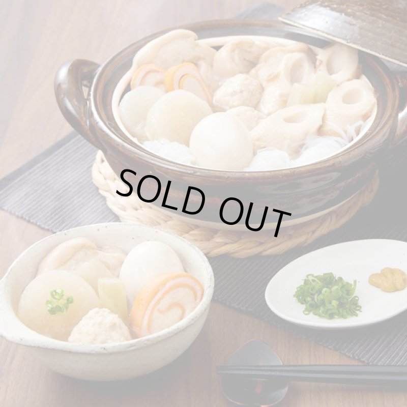 画像5: 金沢駅前おでん3人前x2袋セット (5)