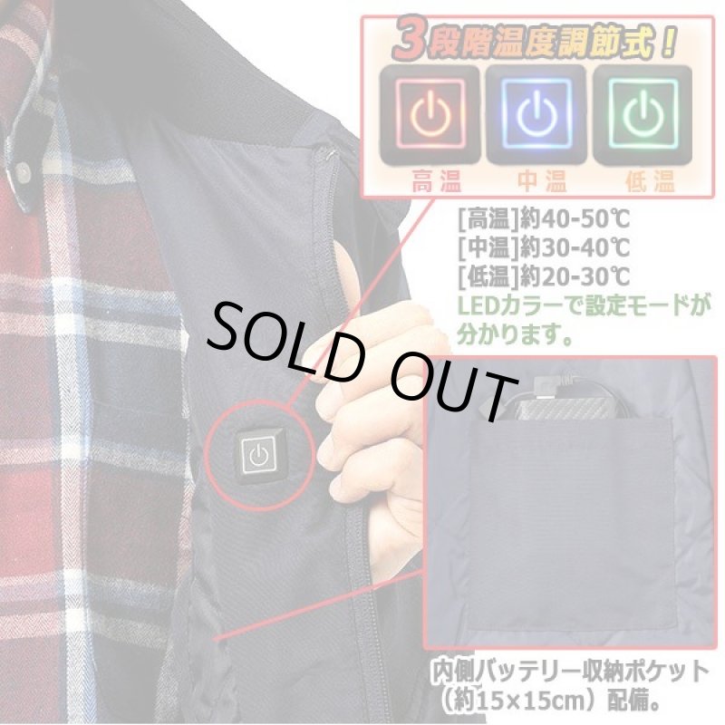 画像4: Franco Collezioni電熱ヒーター内蔵スイングトップブルゾン+5000mAhモバイルバッテリー  (4)