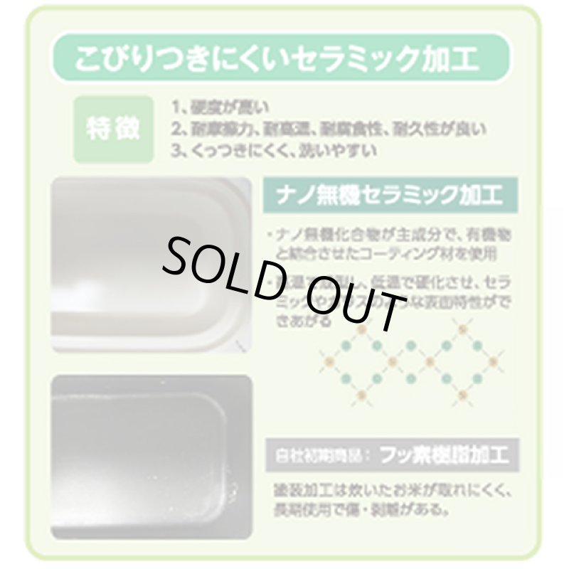 画像4: 1合早炊き弁当箱型炊飯器「できたてごはんとあたたかおかず」 (4)