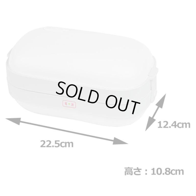 画像7: 1合早炊き弁当箱型炊飯器「できたてごはんとあたたかおかず」 (7)