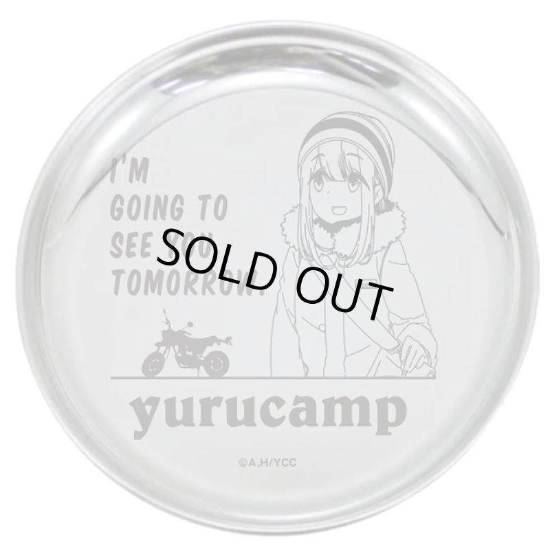 画像8: ゆるキャン△なかよしキャンプステンレスプレートお得な3種セット (8)