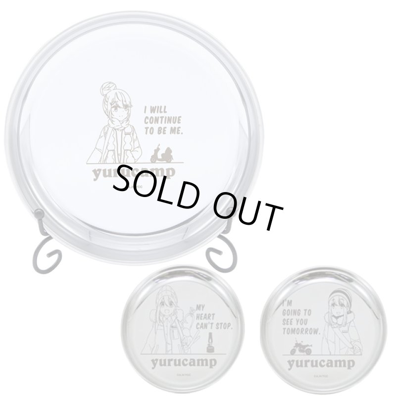 画像11: ゆるキャン△なかよしキャンプステンレスプレートお得な3種セット (11)