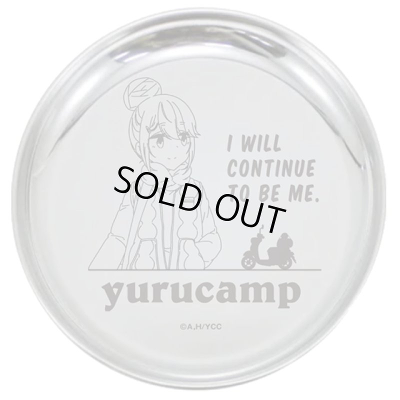 画像4: ゆるキャン△なかよしキャンプステンレスプレートお得な3種セット (4)