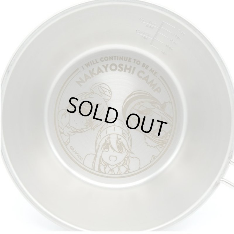 画像5: ゆるキャン△なかよしキャンプシェラカップ (5)