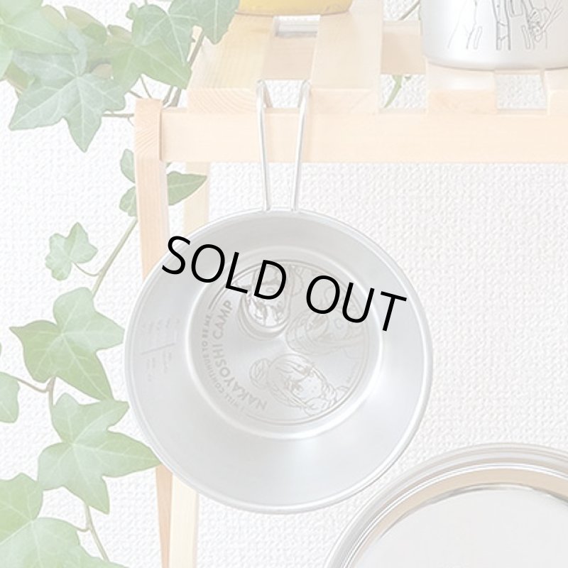 画像2: ゆるキャン△なかよしキャンプシェラカップ (2)