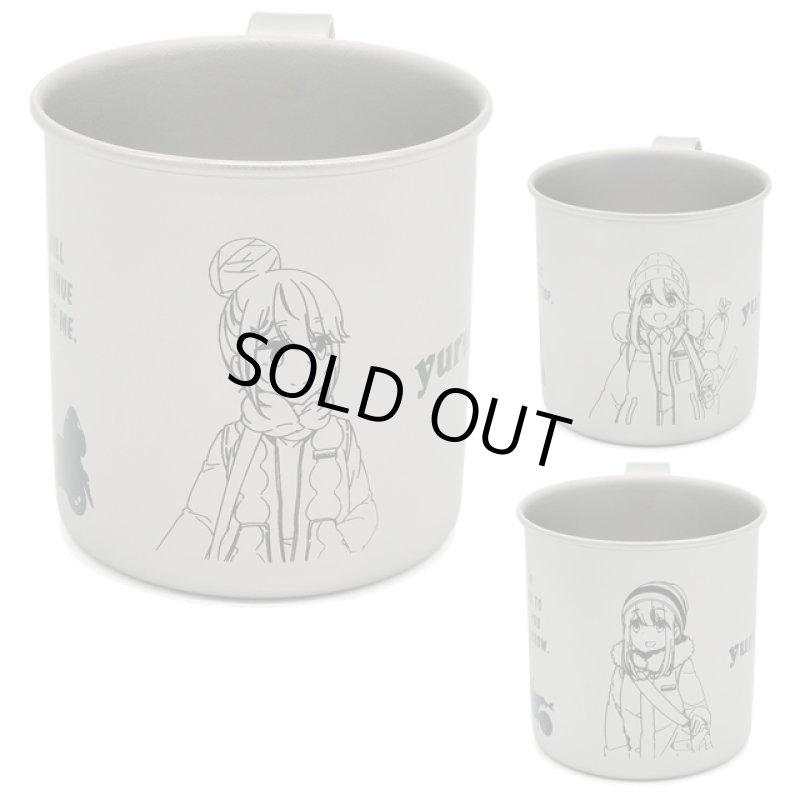 画像8: ゆるキャン△なかよしキャンプステンレスマグカップ (8)