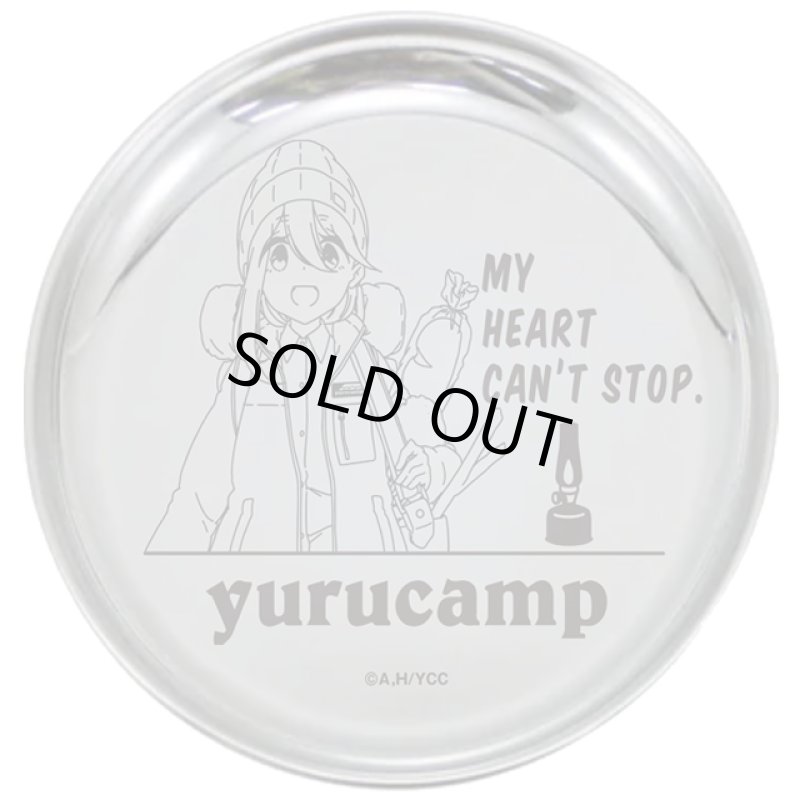 画像6: ゆるキャン△なかよしキャンプステンレスプレートお得な3種セット (6)