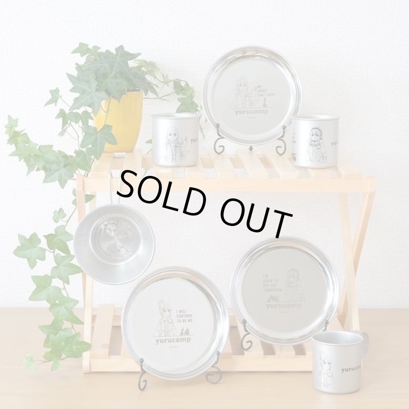 画像8: ゆるキャン△なかよしキャンプシェラカップ (8)