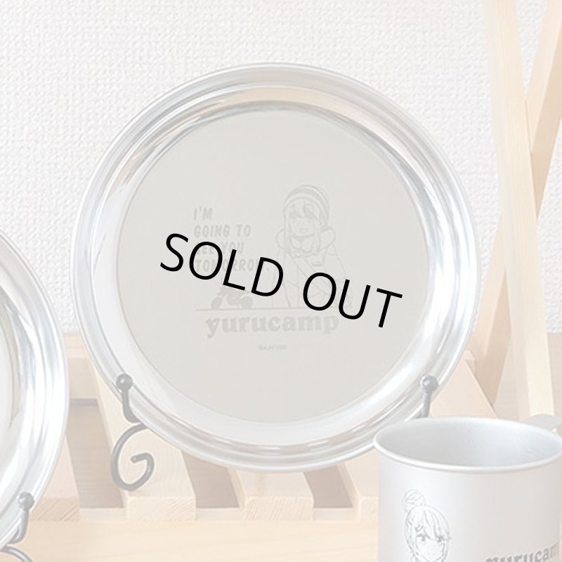 画像2: ゆるキャン△なかよしキャンプステンレスプレートお得な3種セット (2)