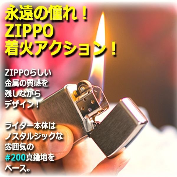 ウルトラマン55周年レジェンドZIPPOシリーズ「ULTRASEVEN